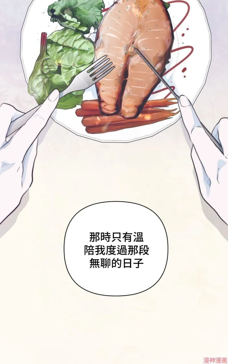 第21话 第60页