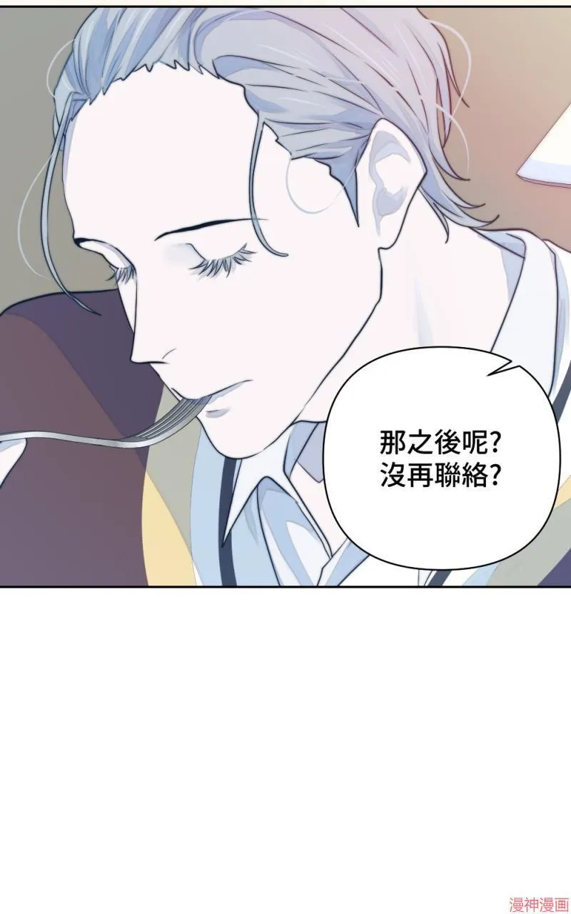第21话 第61页