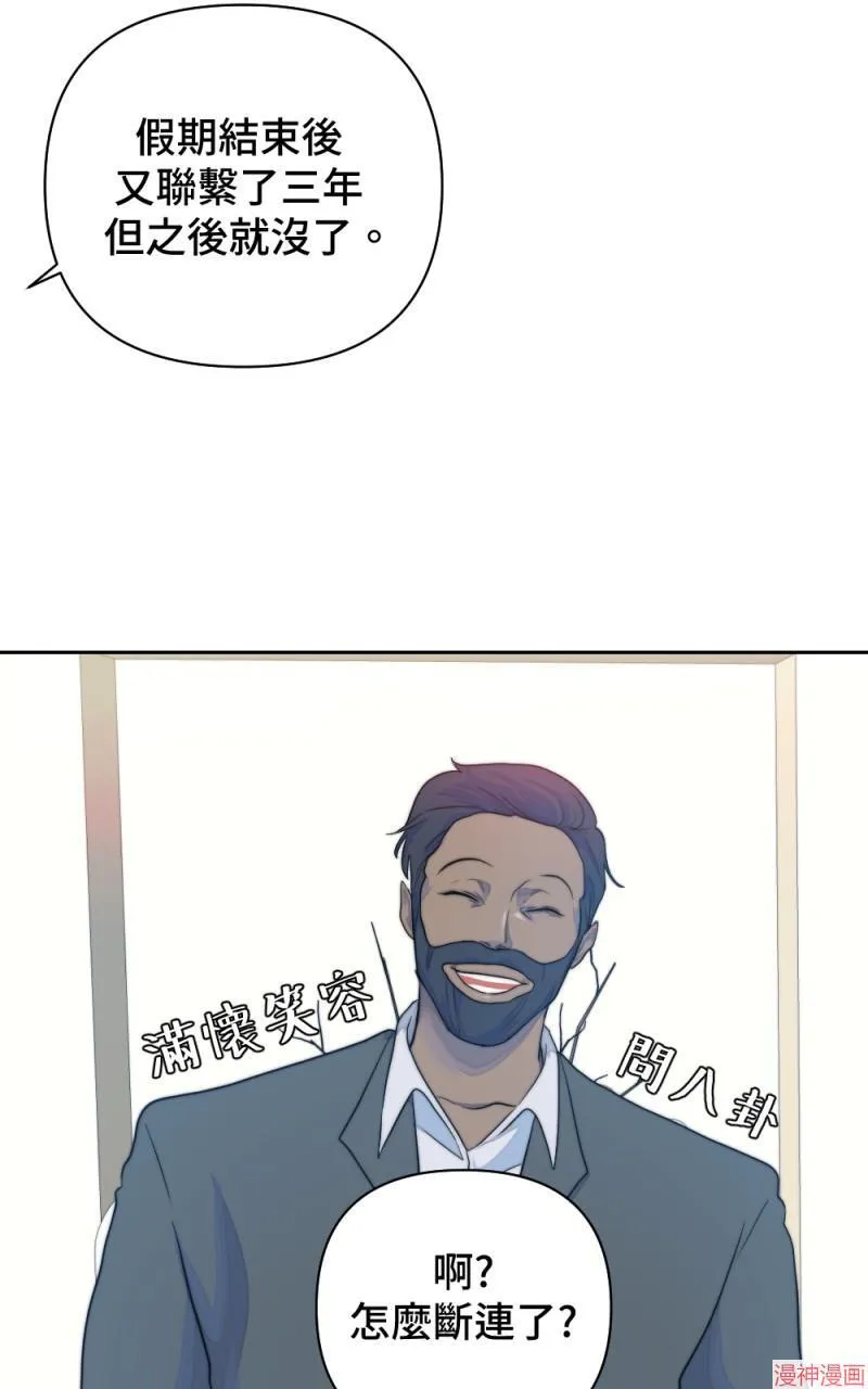 第21话 第62页