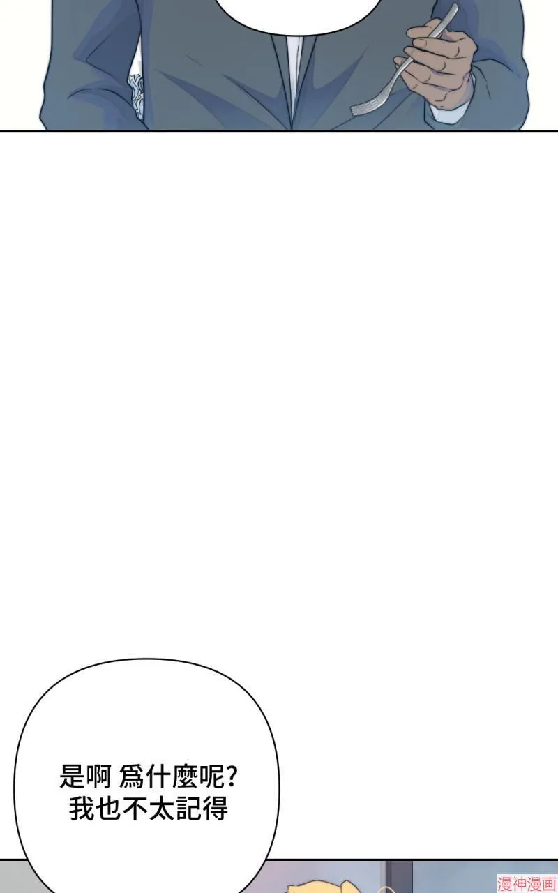 第21话 第63页