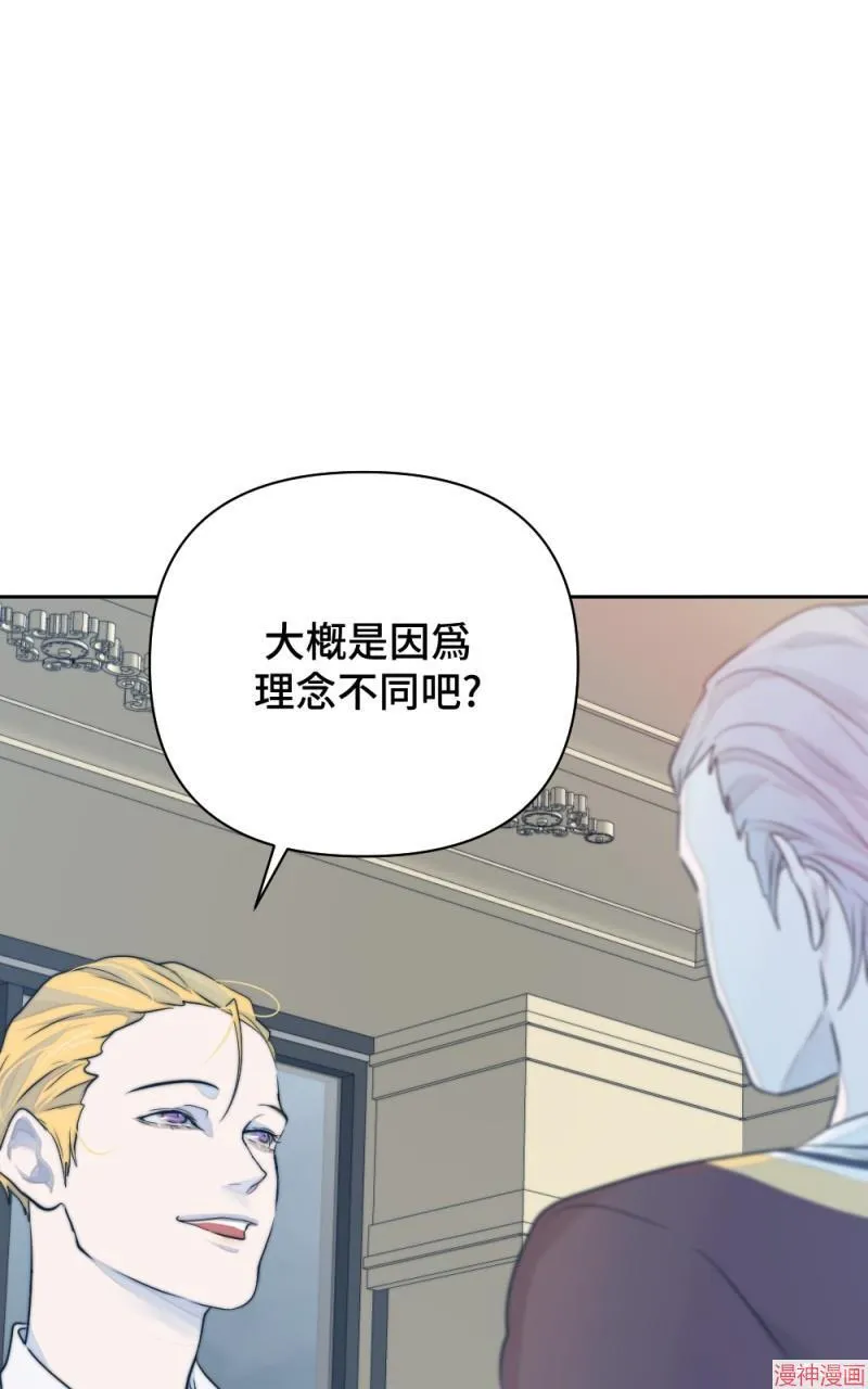 第21话 第65页