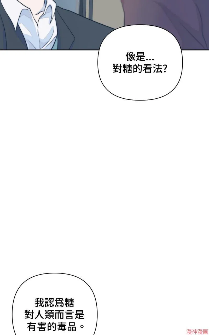 第21话 第66页
