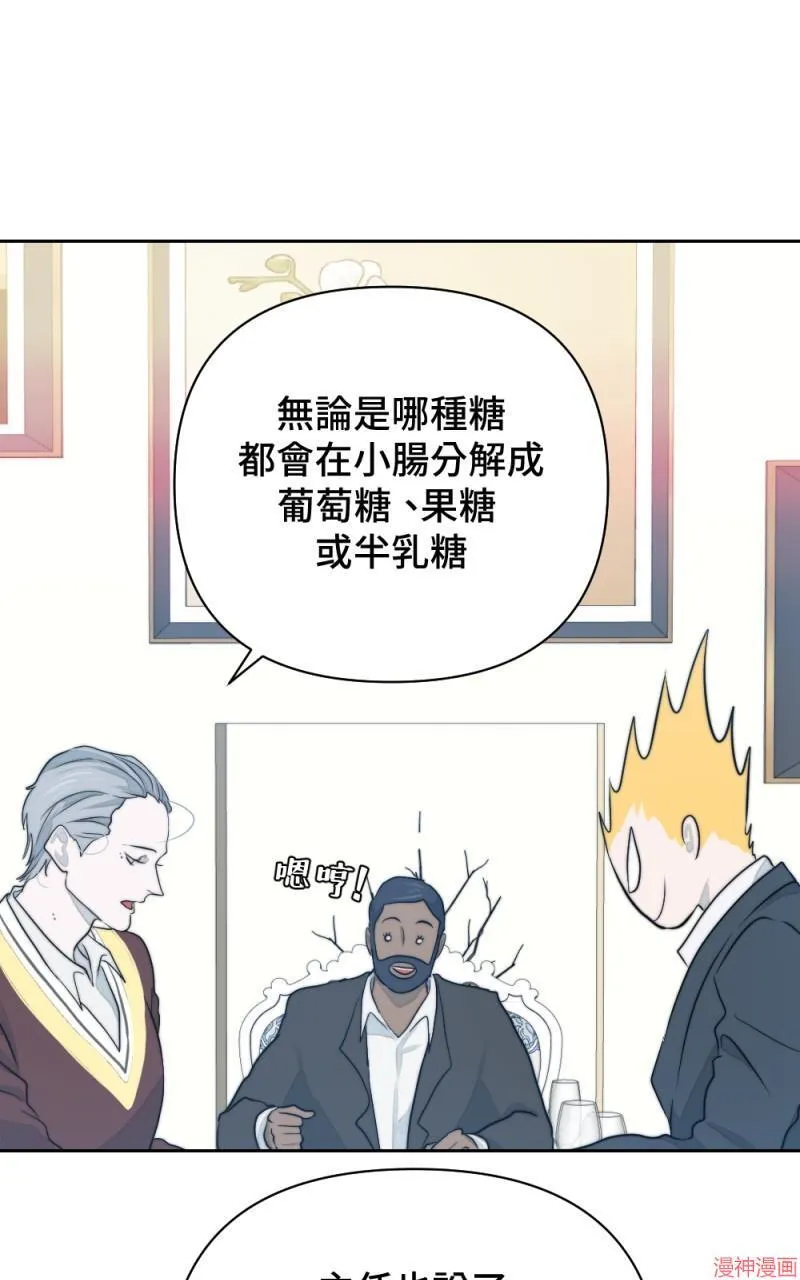 第21话 第69页