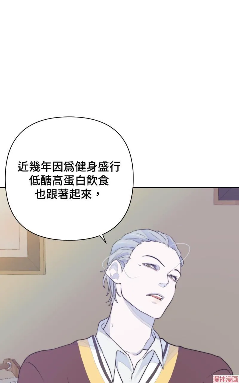 第21话 第71页