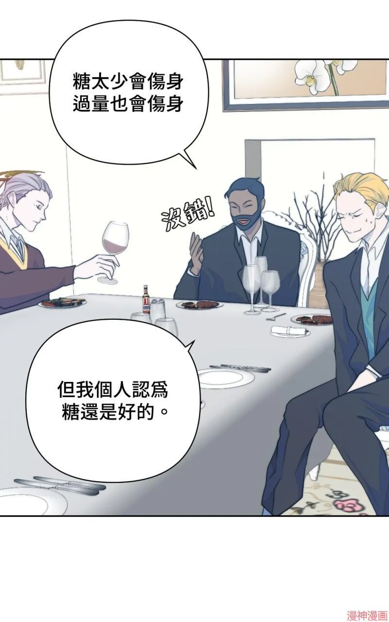 第21话 第73页