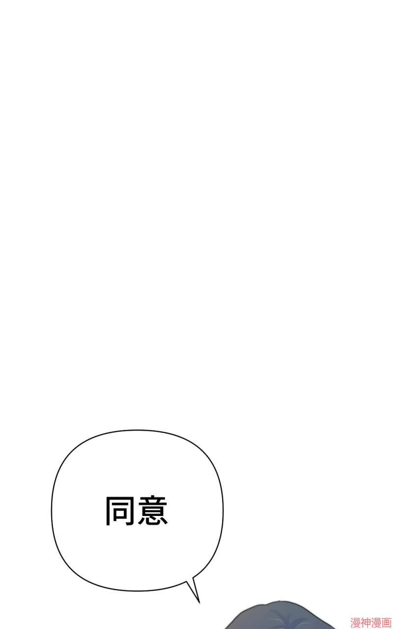 第21话 第74页