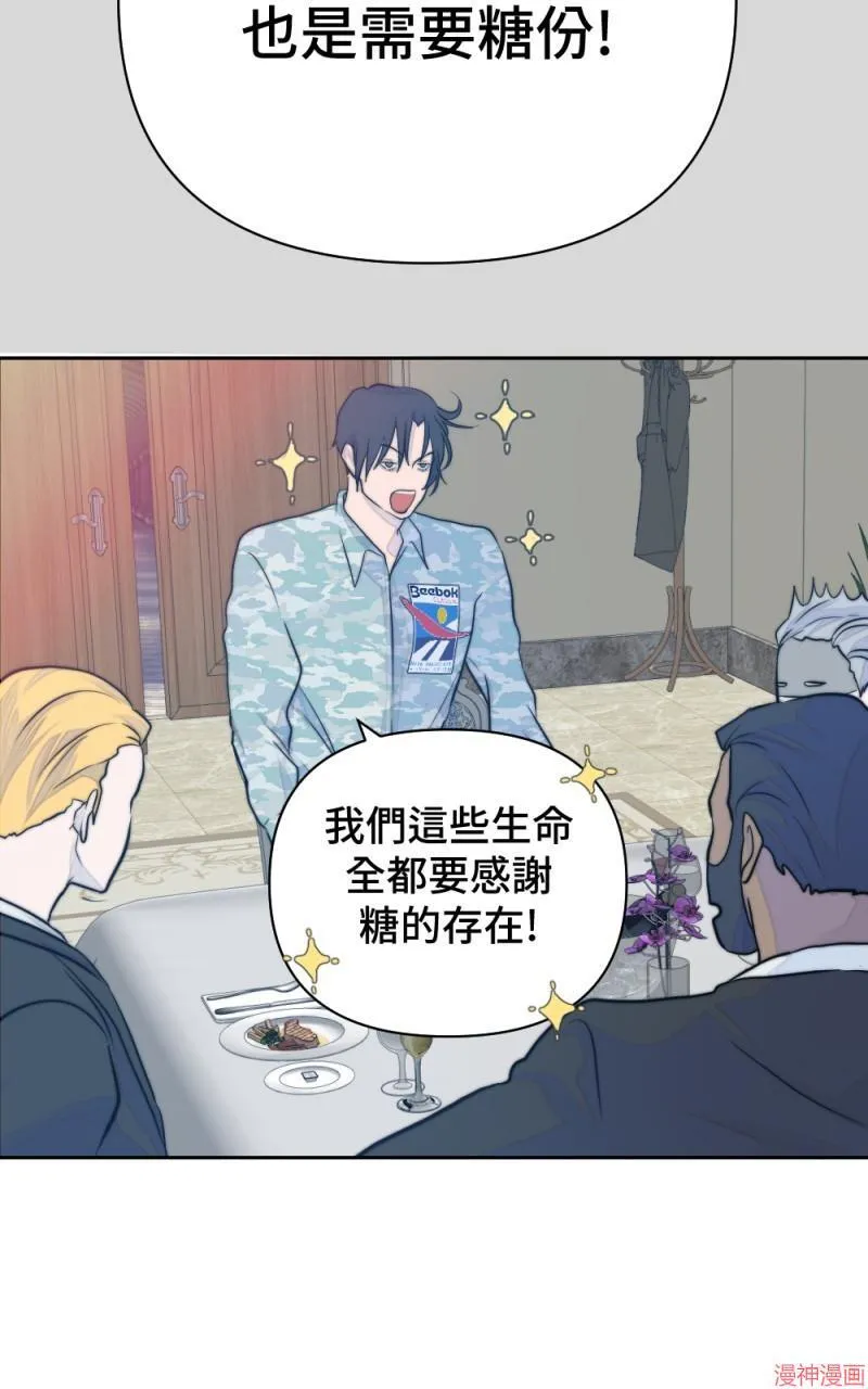 第21话 第76页