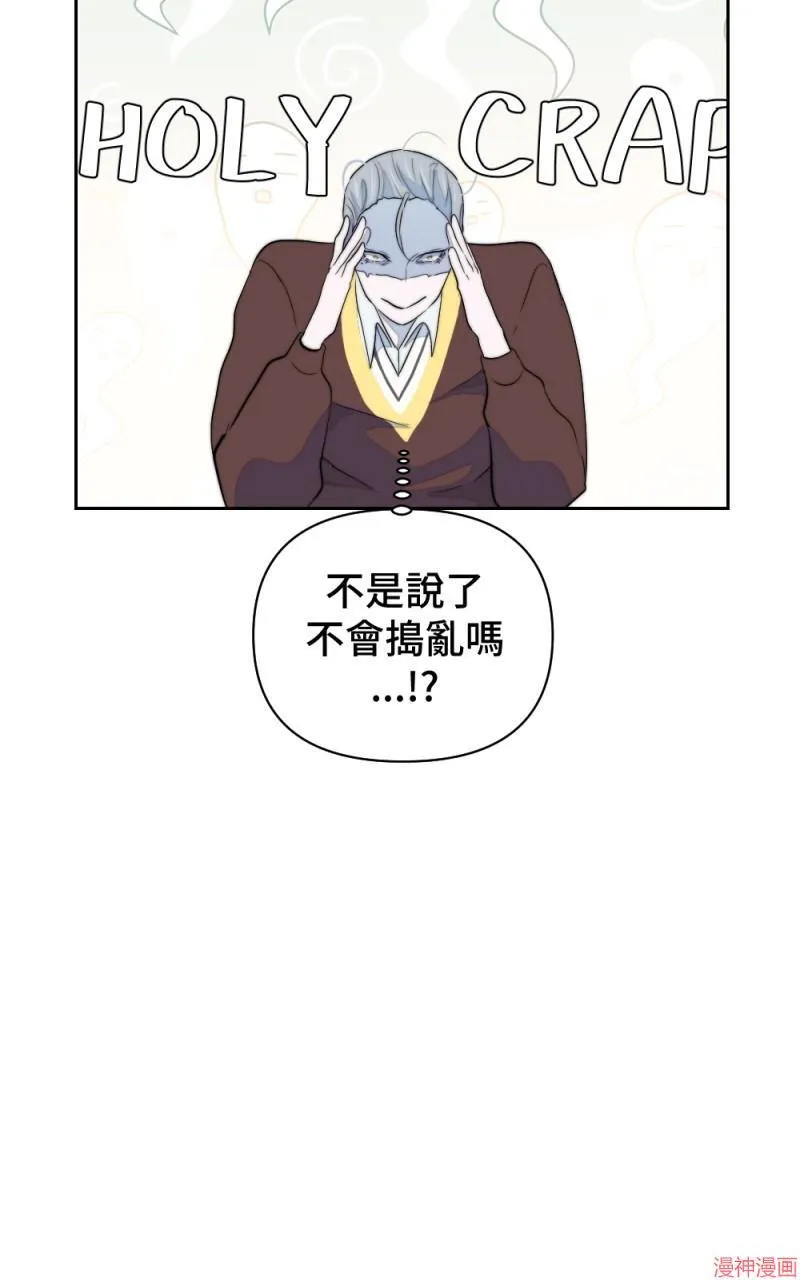 第21话 第78页