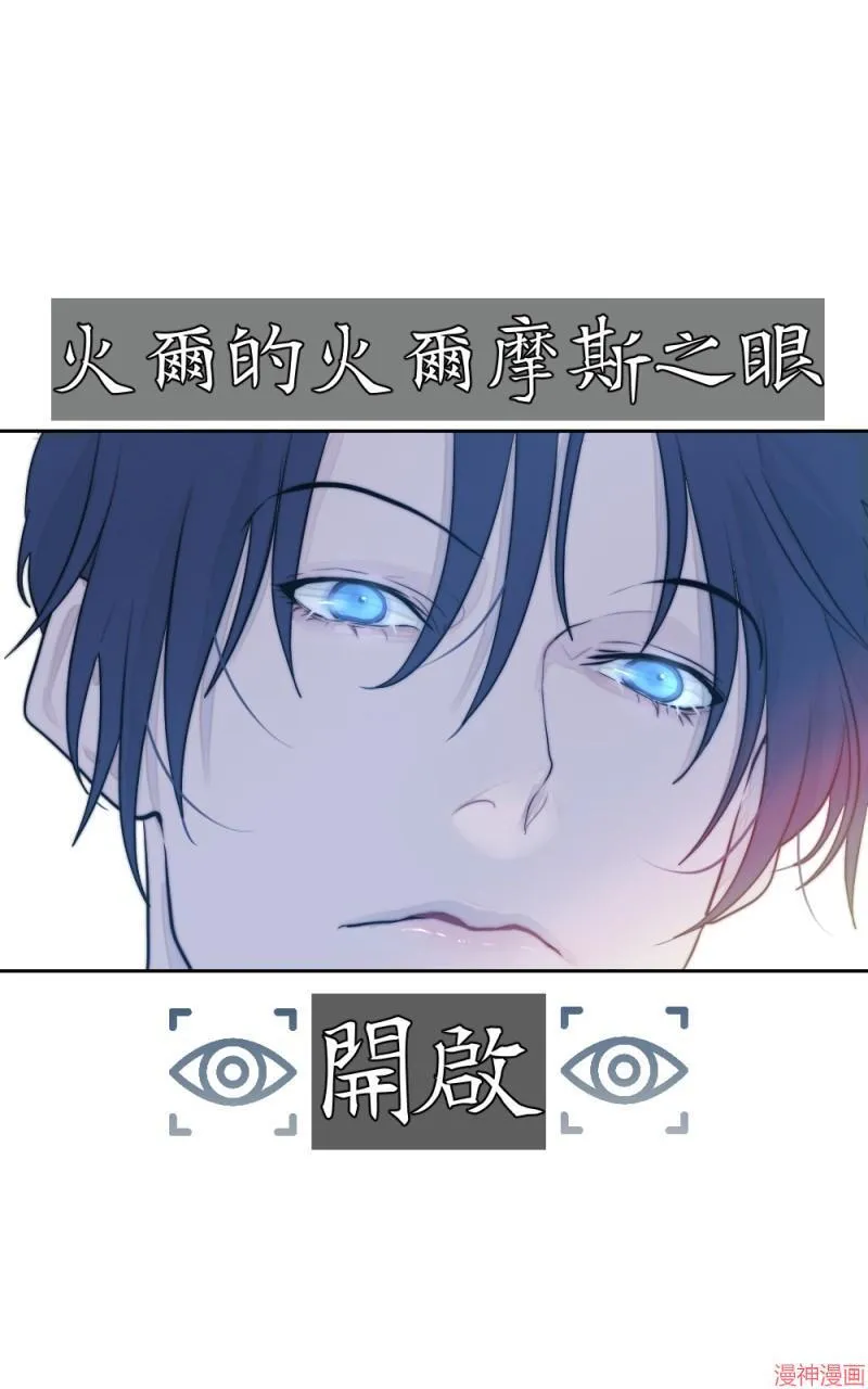 第21话 第79页