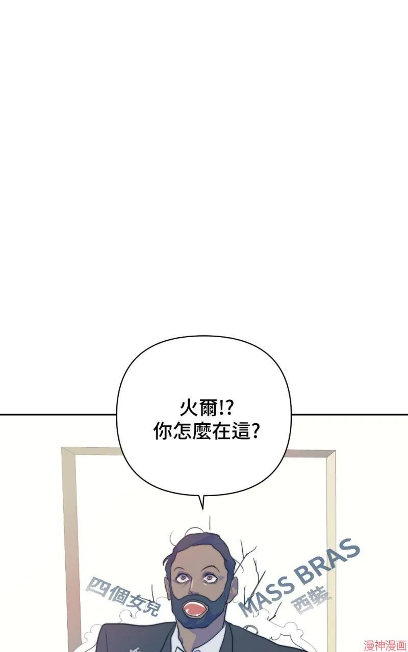 第21话 第80页
