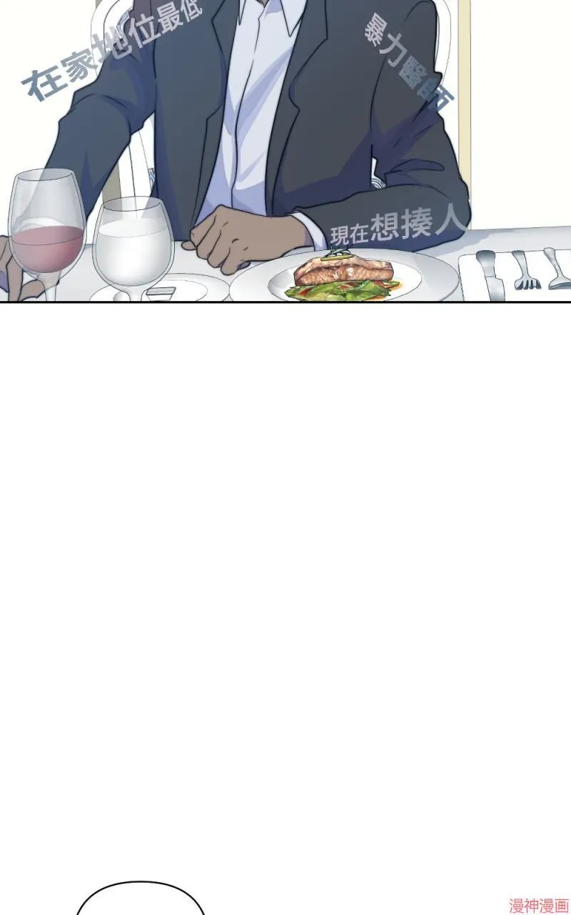第21话 第81页