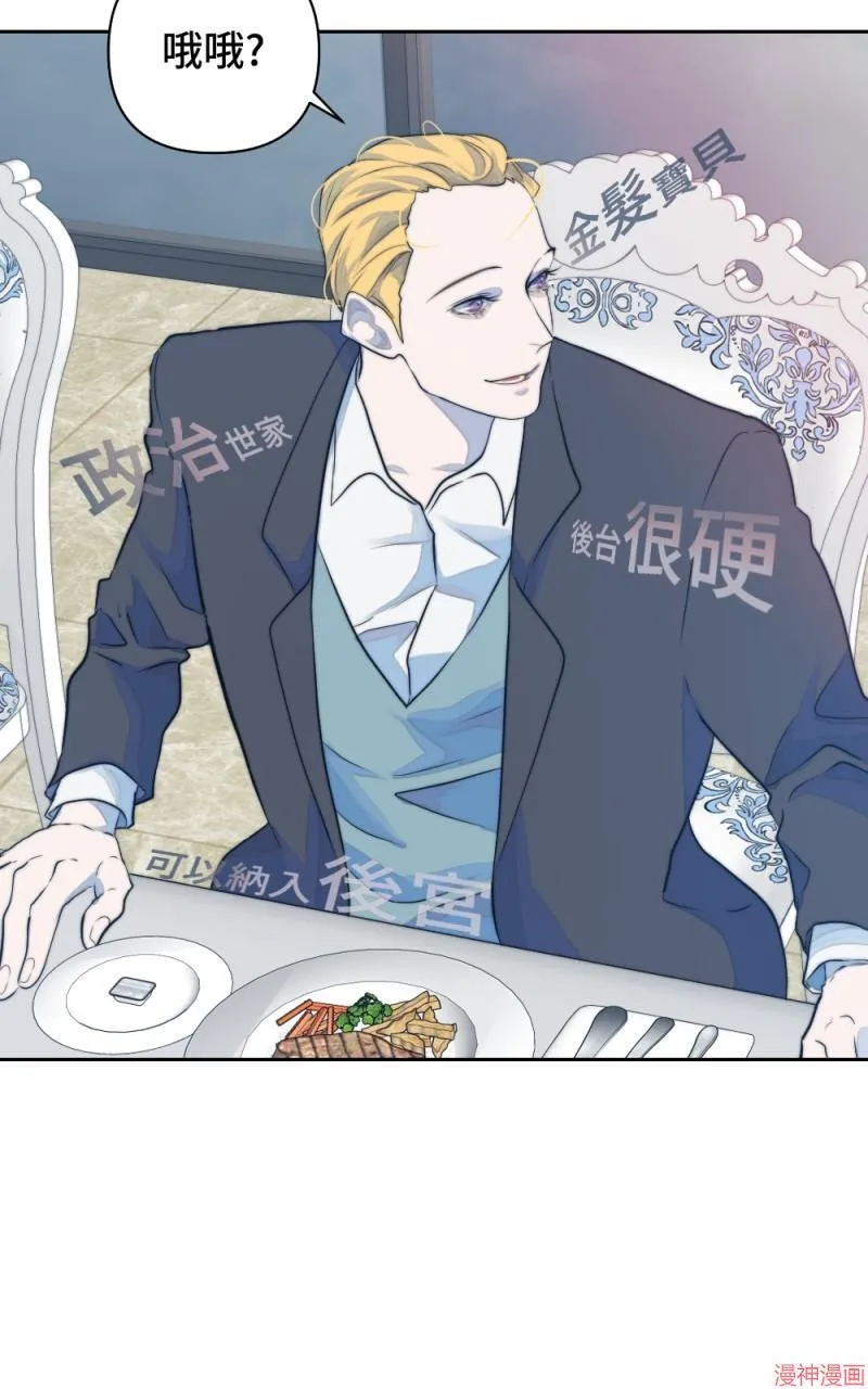 第21话 第82页