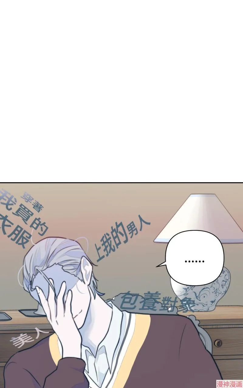 第21话 第83页