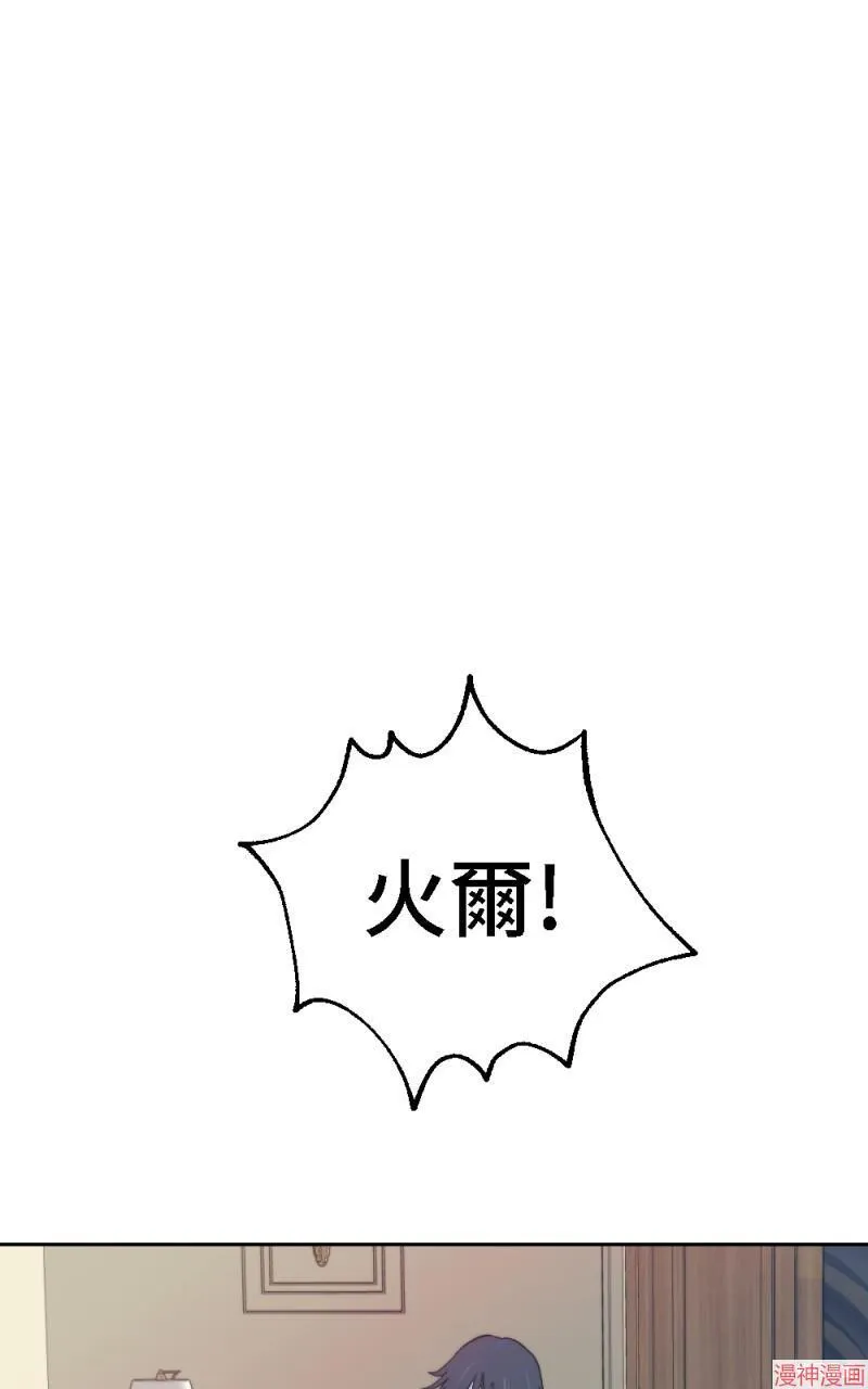 第21话 第86页