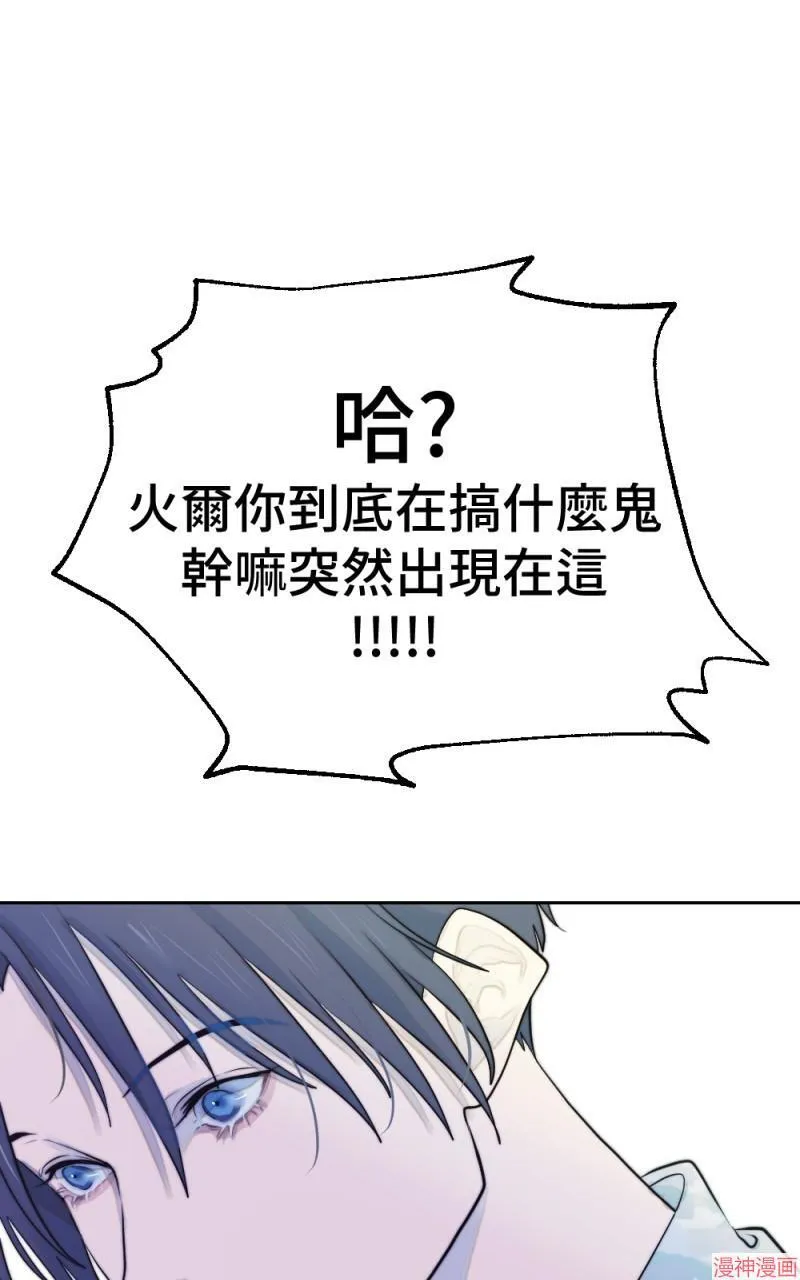 第21话 第88页