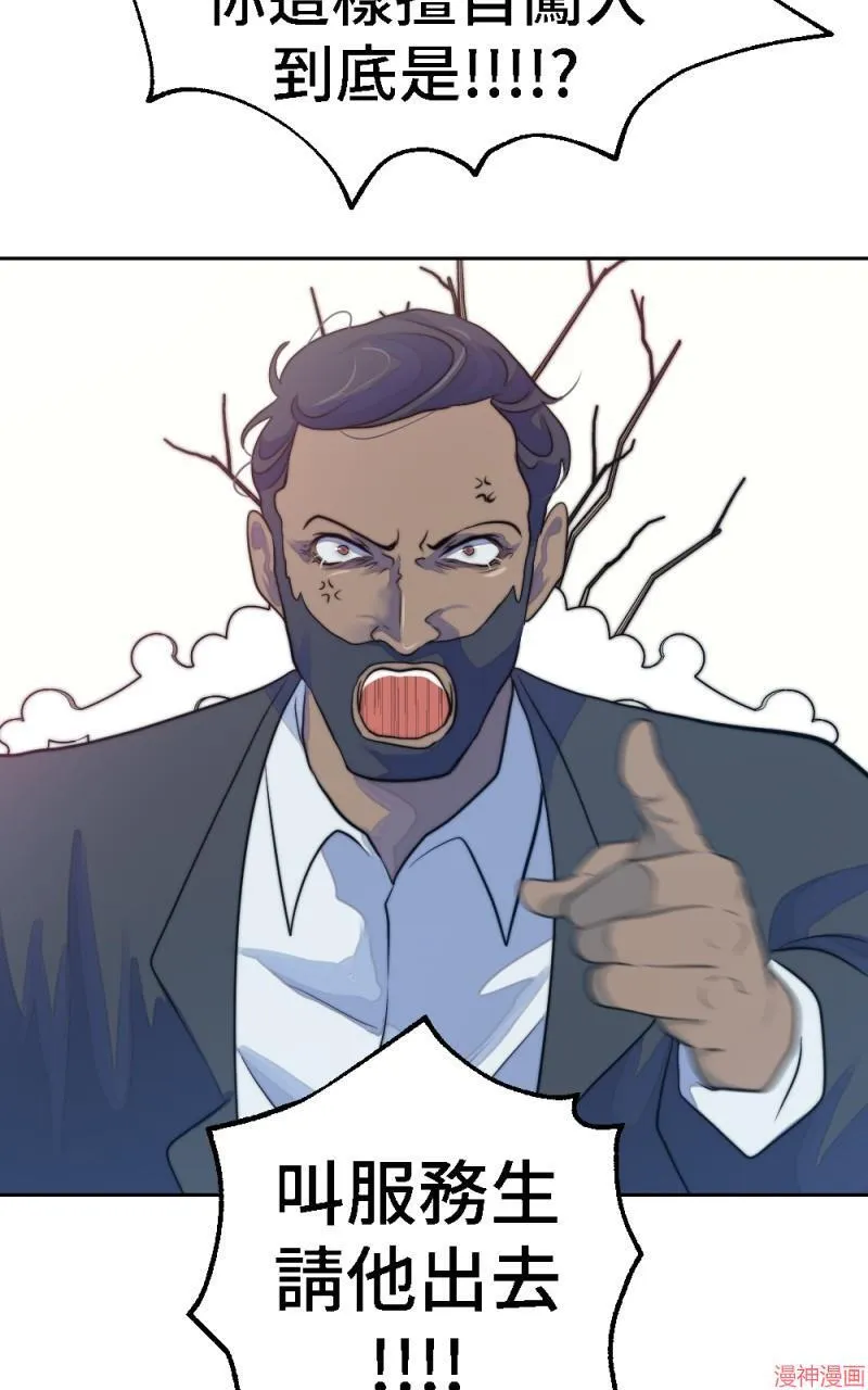 第21话 第90页