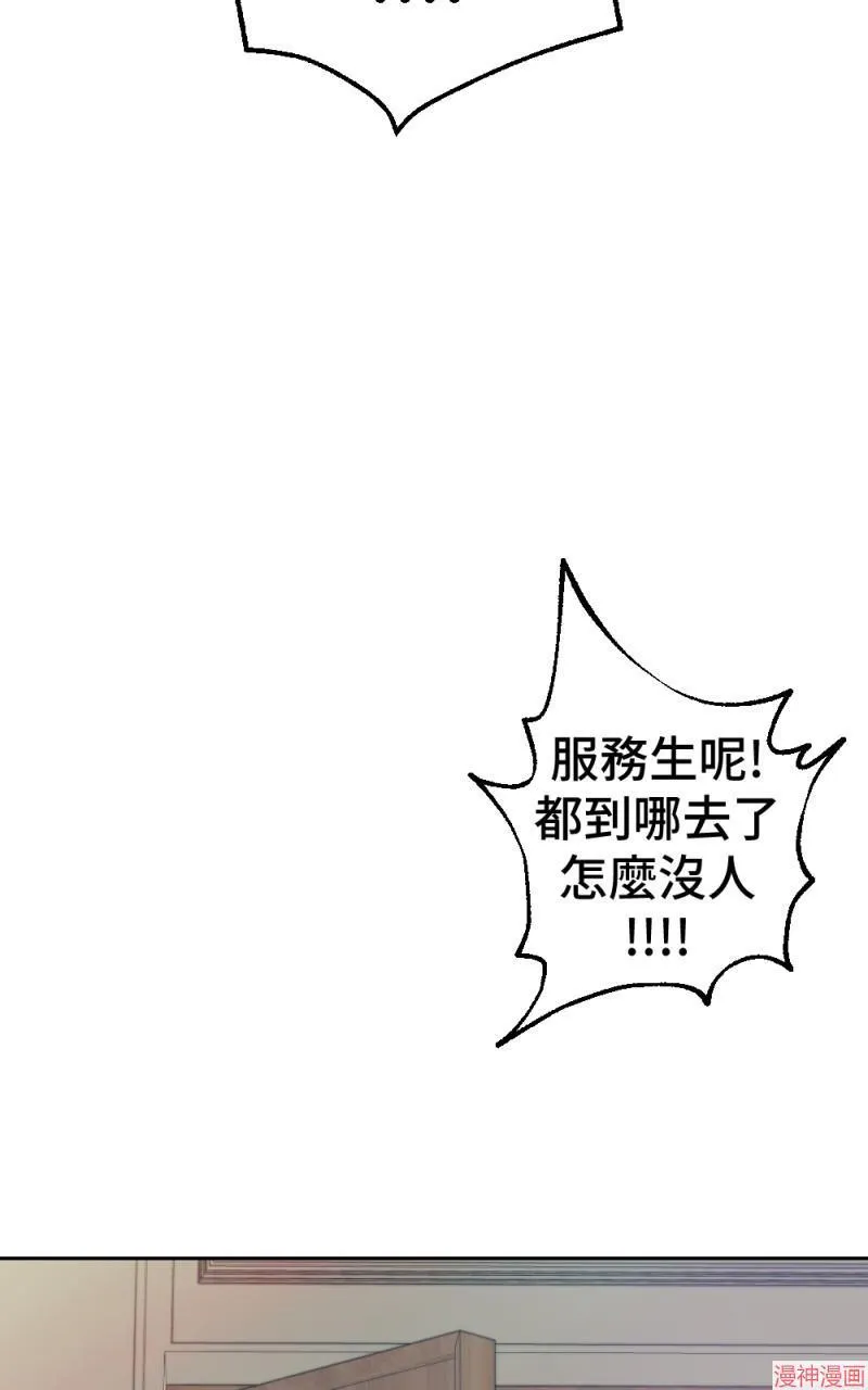 第21话 第91页