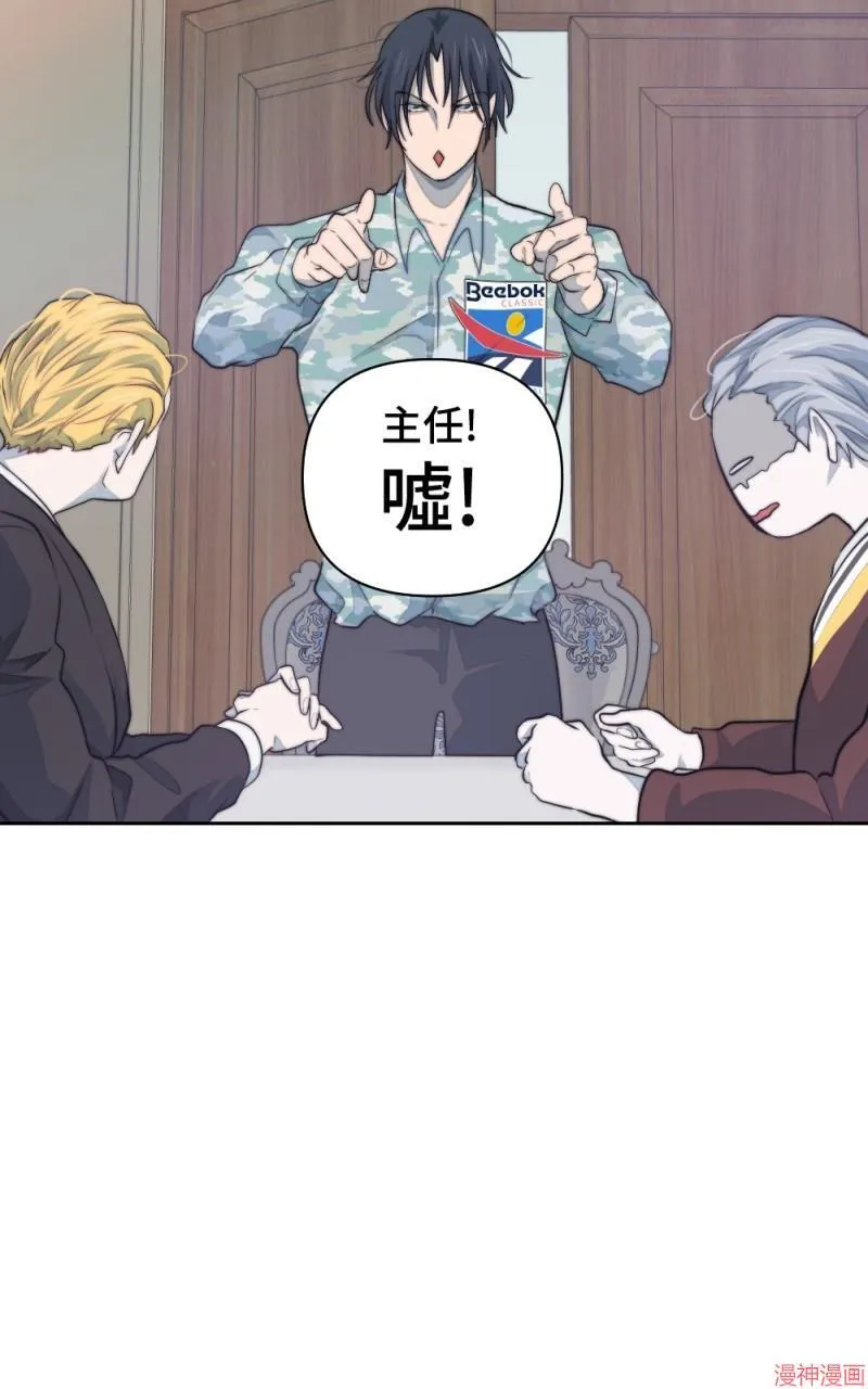 第21话 第92页