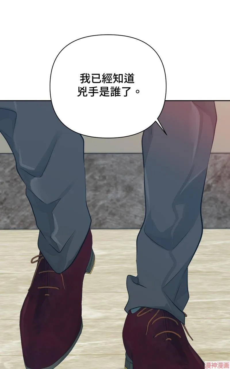 第21话 第93页