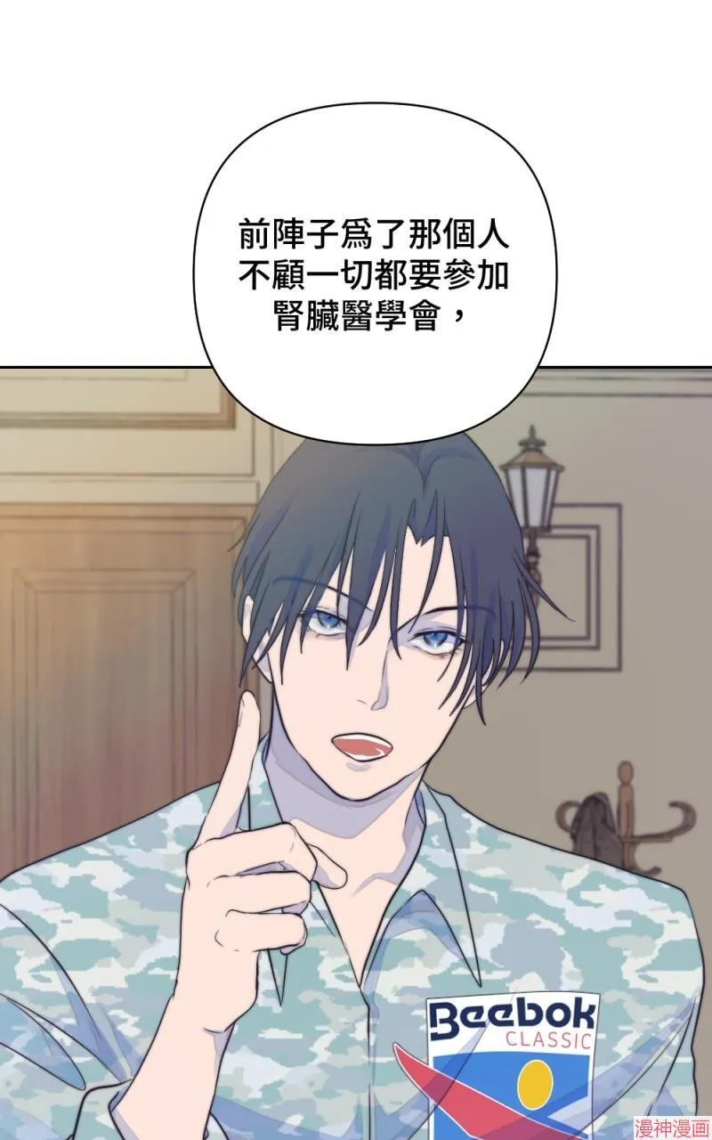 第21话 第96页