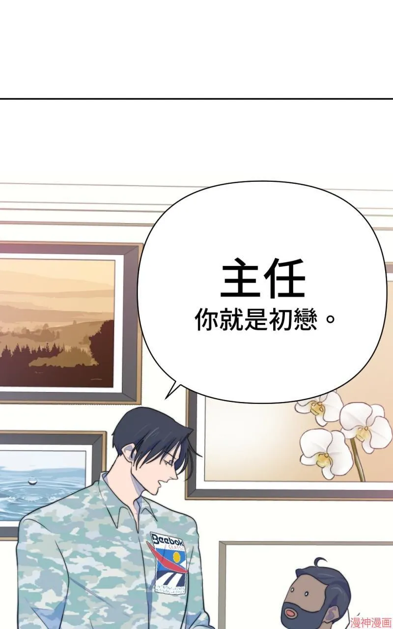 第21话 第98页