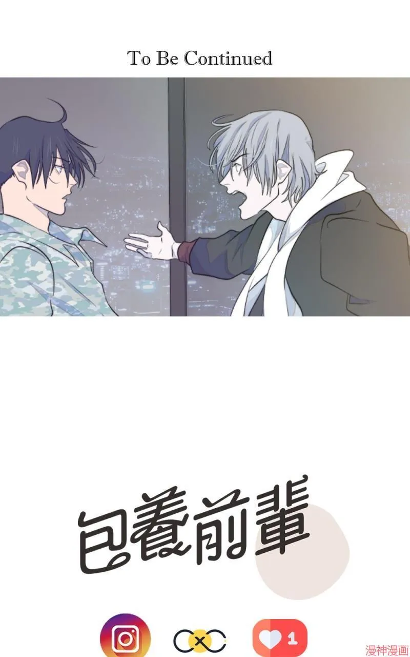第21话 第100页