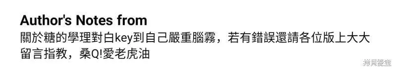第21话 第106页