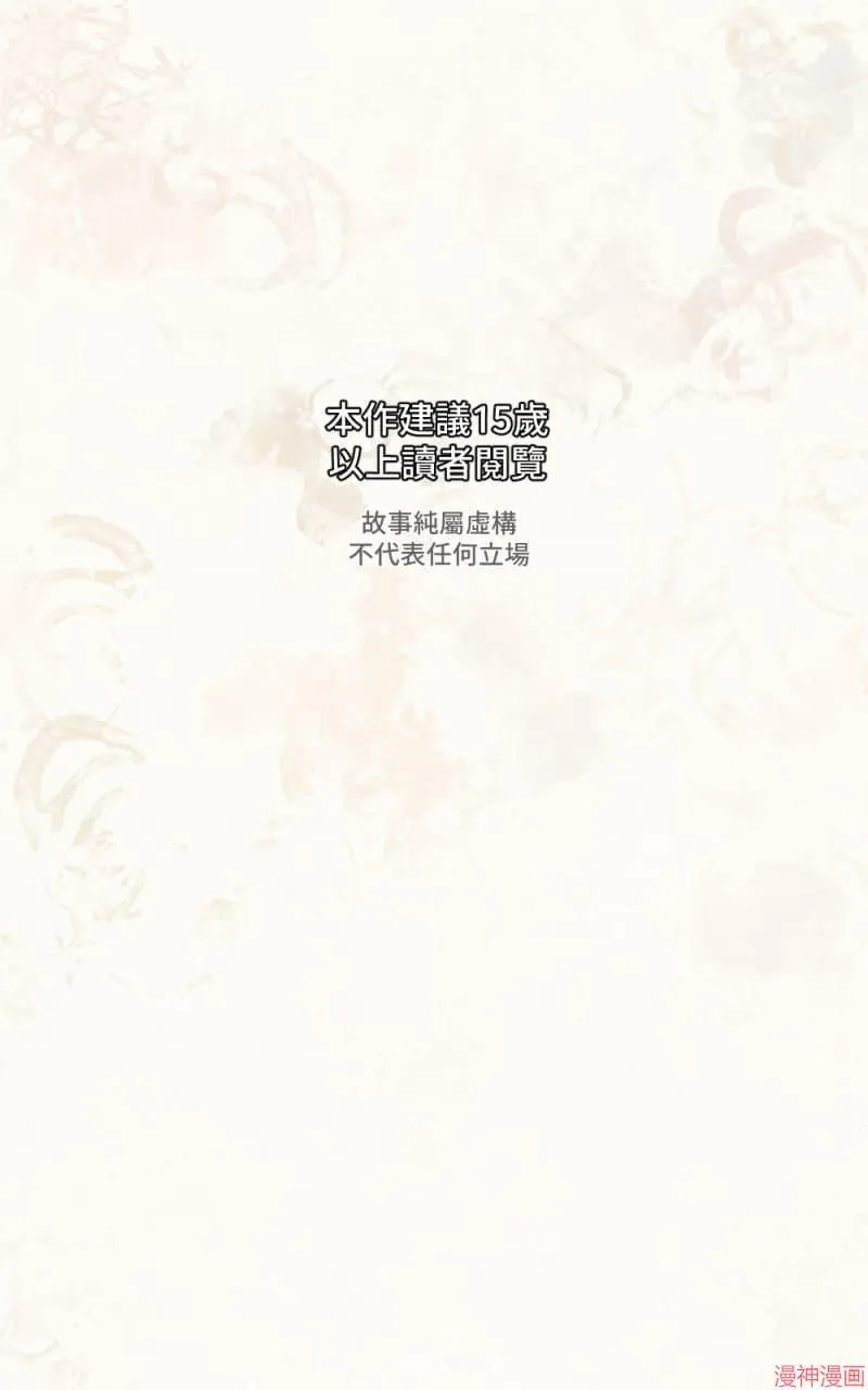 第21话 第107页