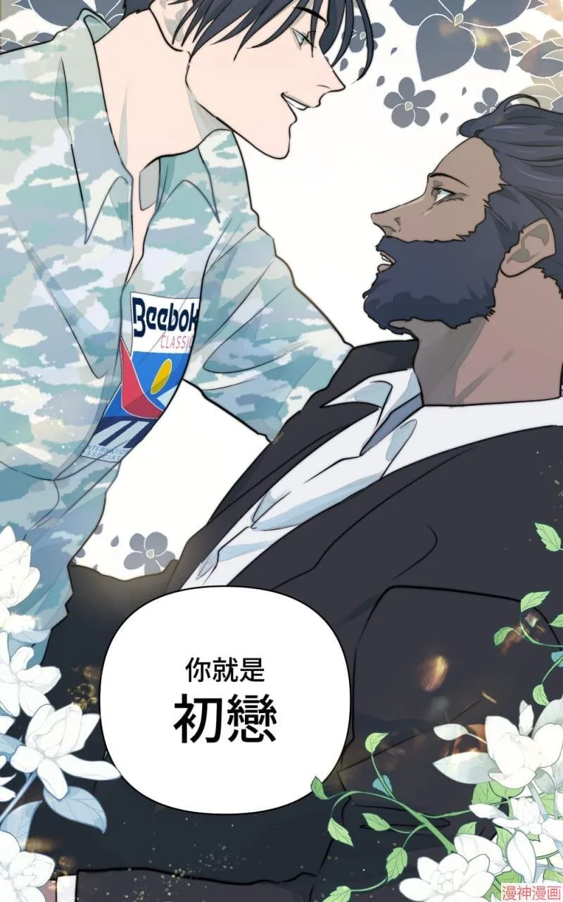第22话 第3页