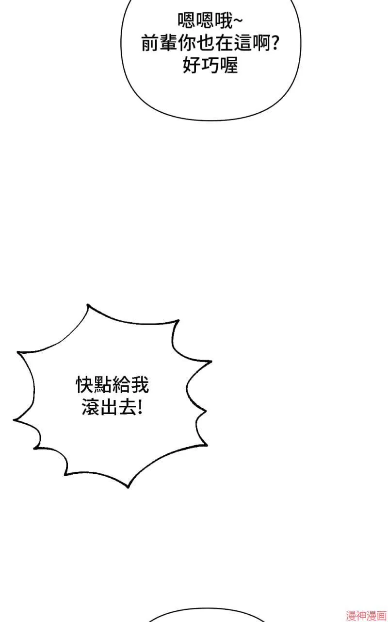 第22话 第6页