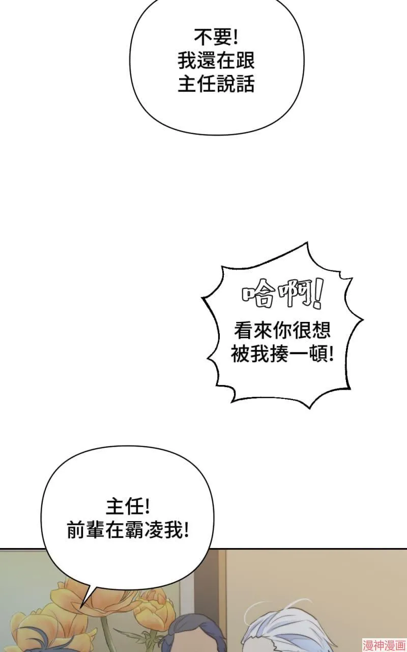 第22话 第7页