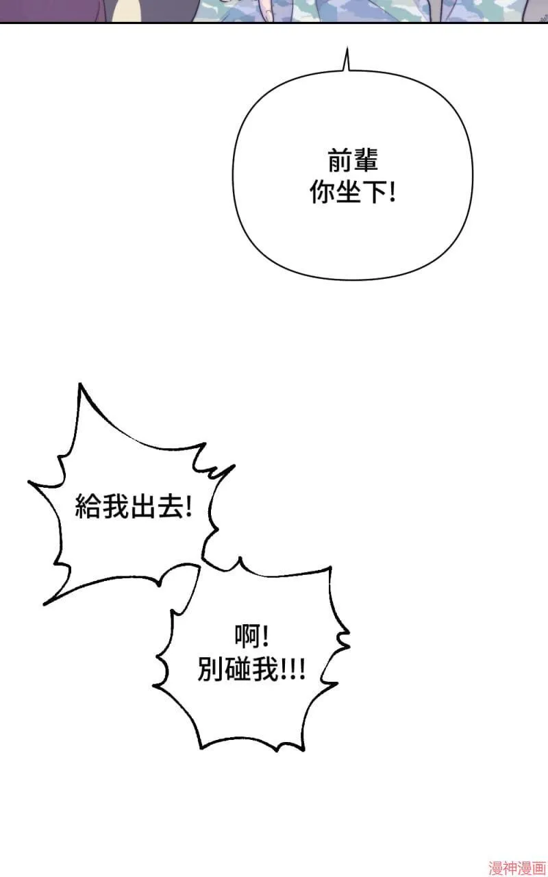第22话 第10页