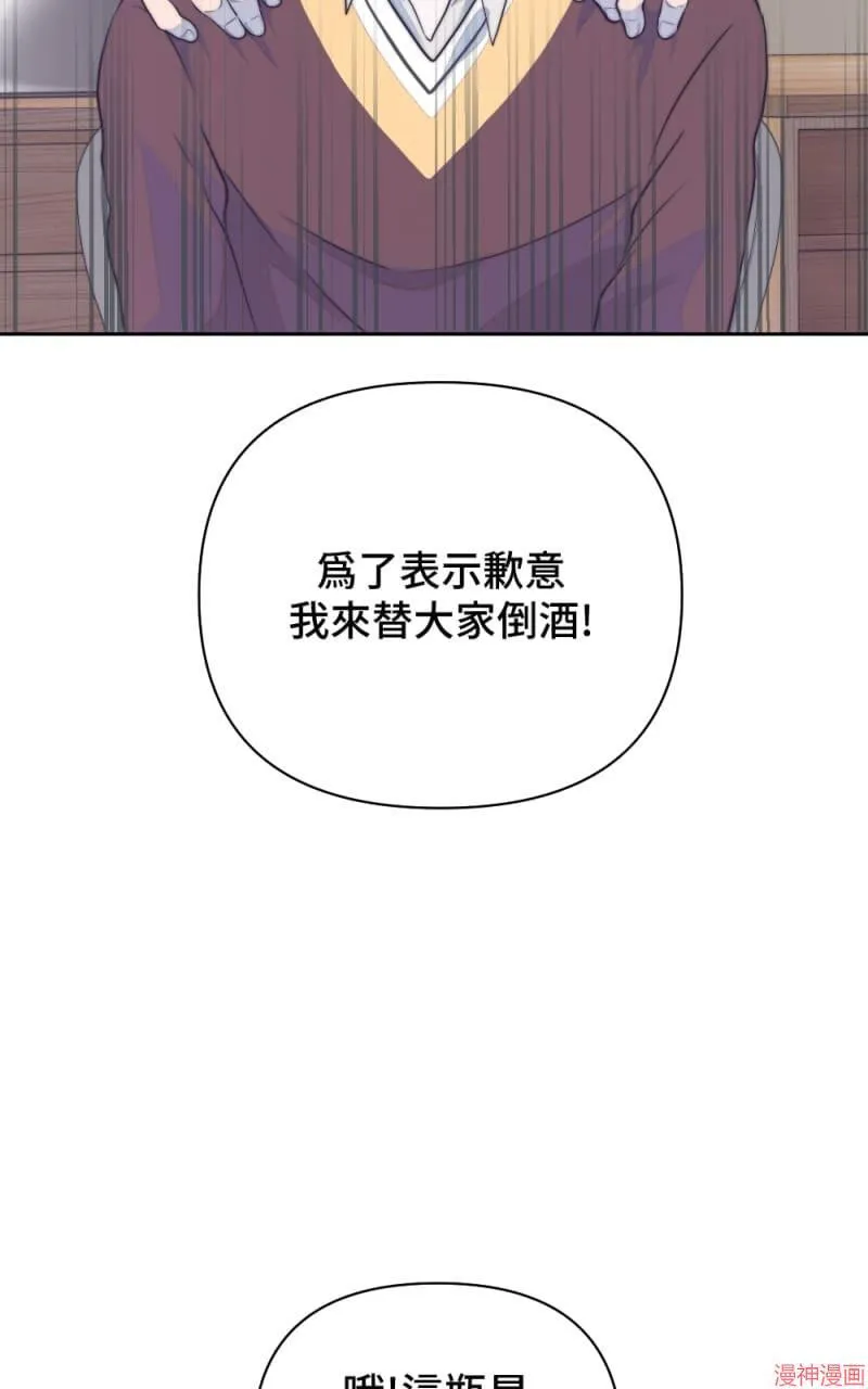 第22话 第12页