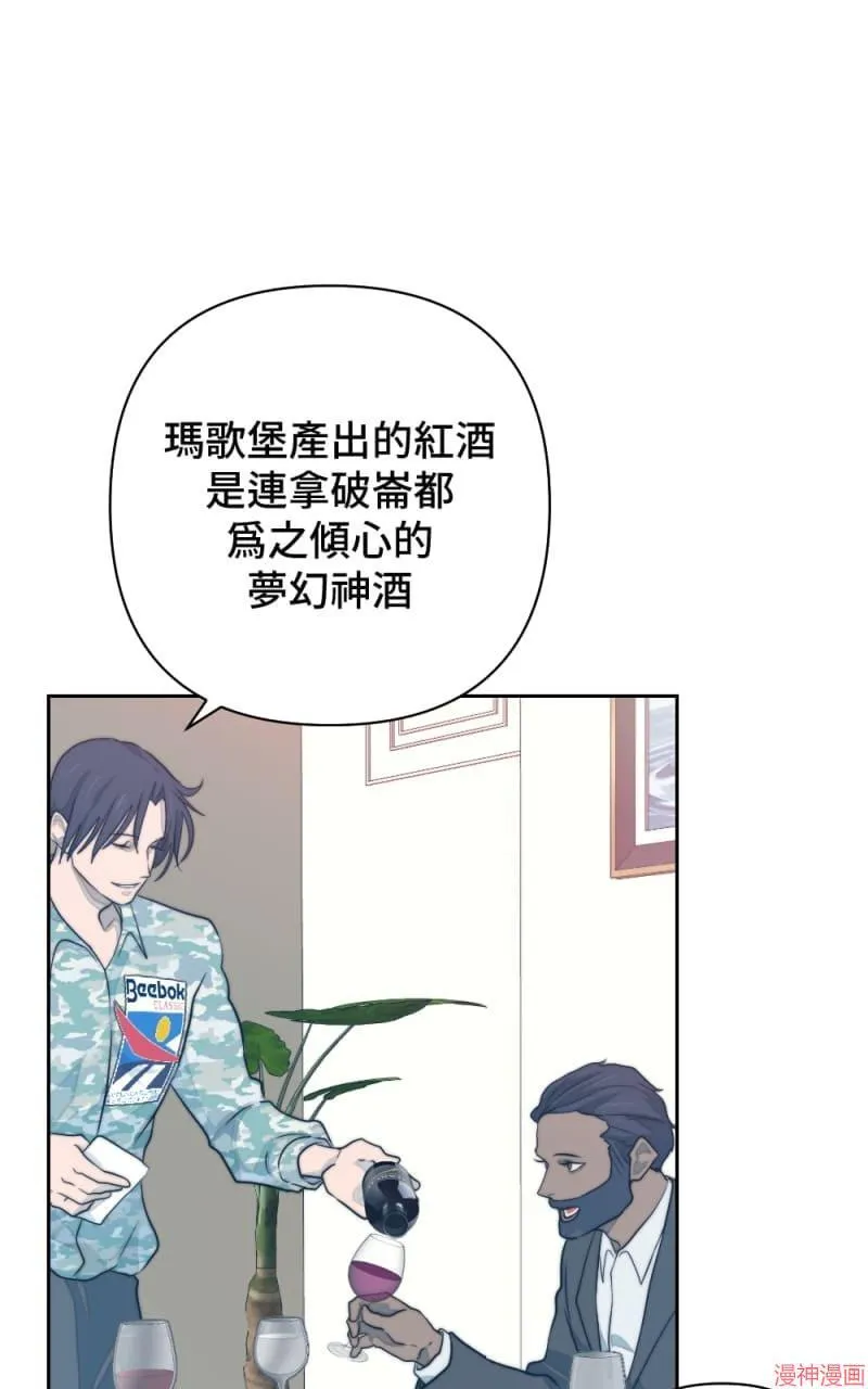 第22话 第14页