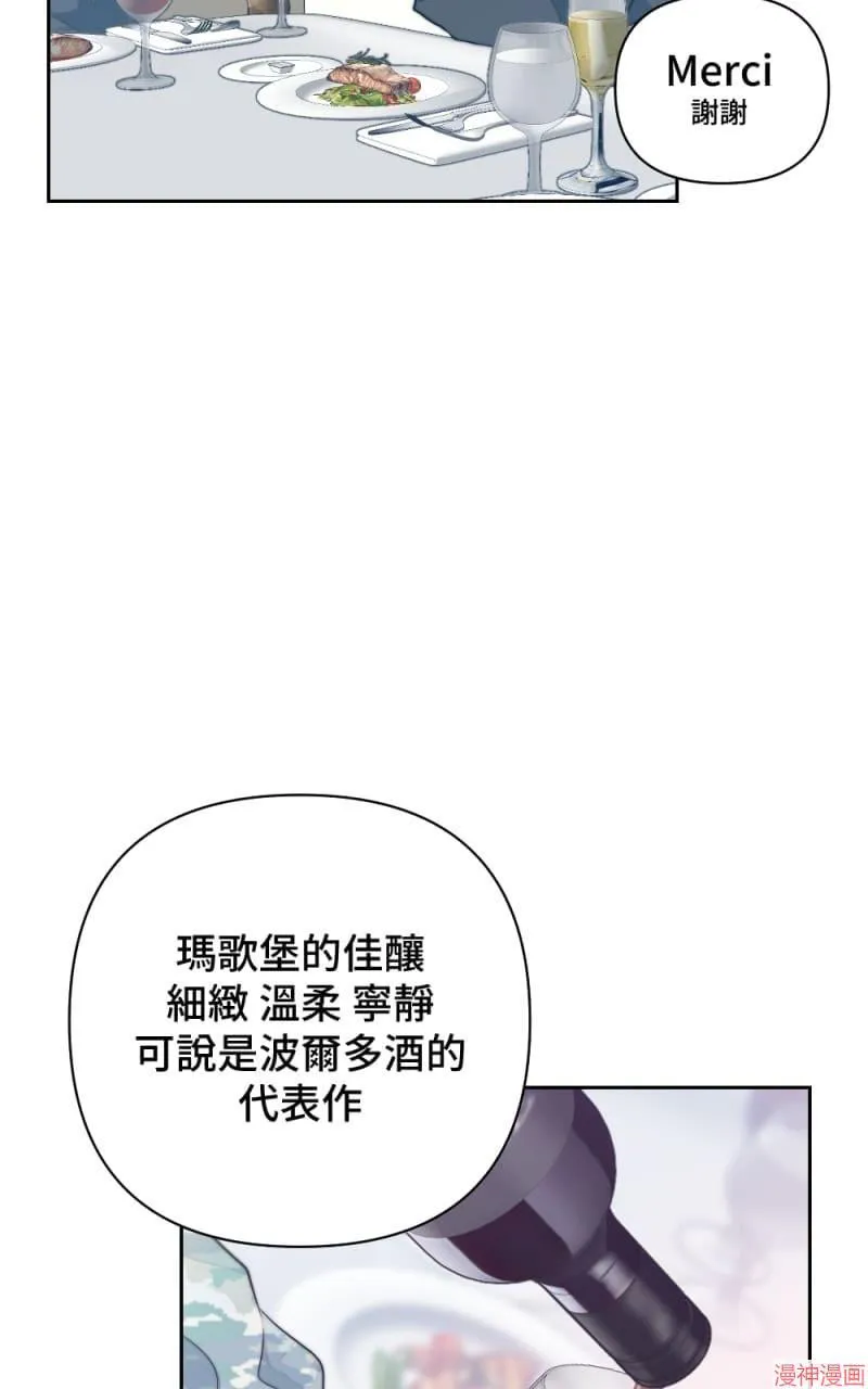 第22话 第15页