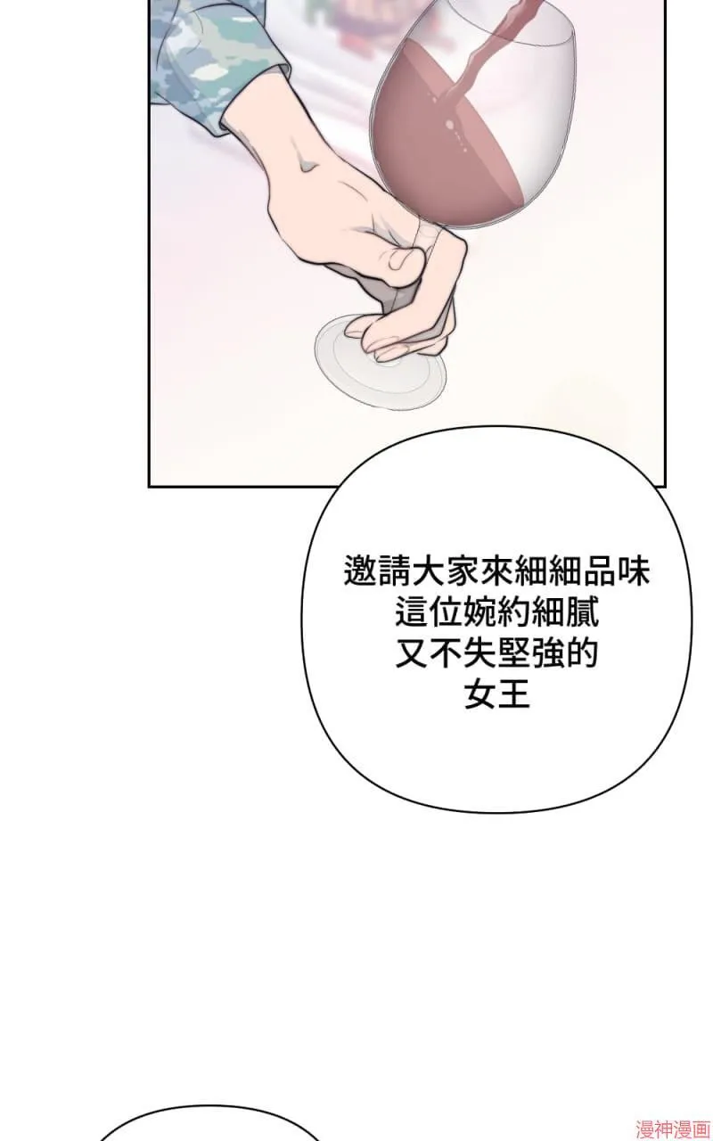 第22话 第16页