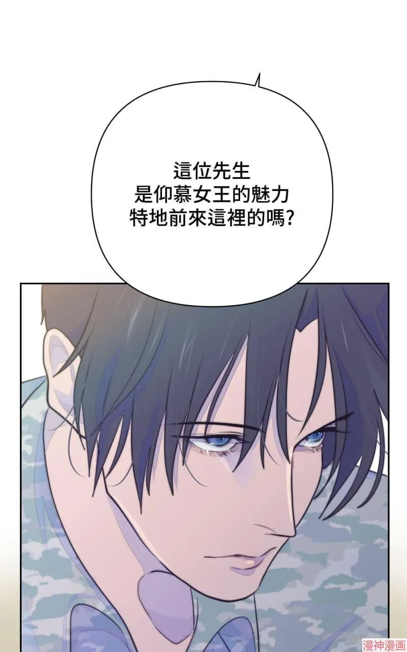 第22话 第18页