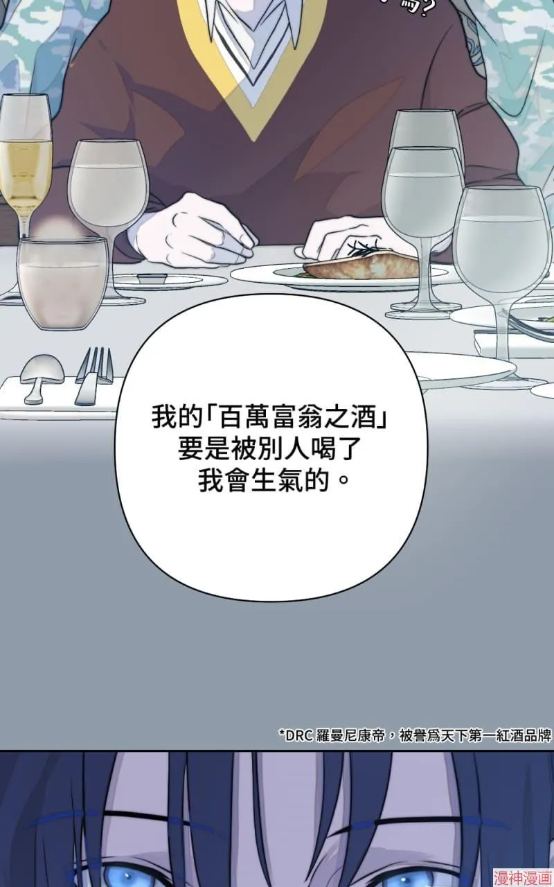 第22话 第21页