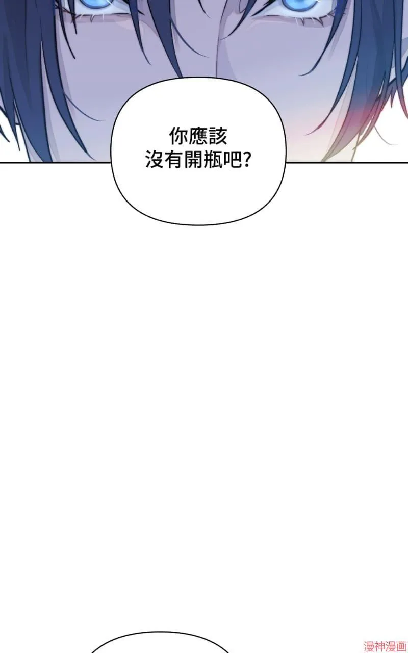 第22话 第22页