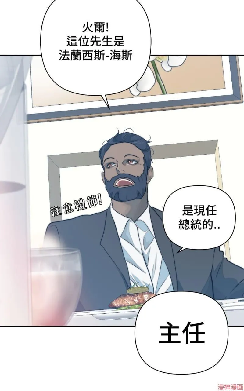 第22话 第23页