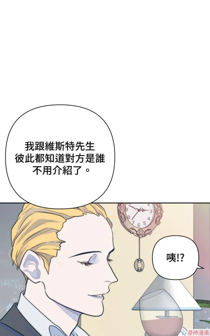 第22话 第24页