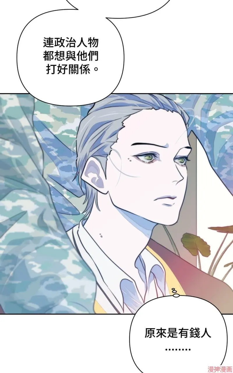 第22话 第27页