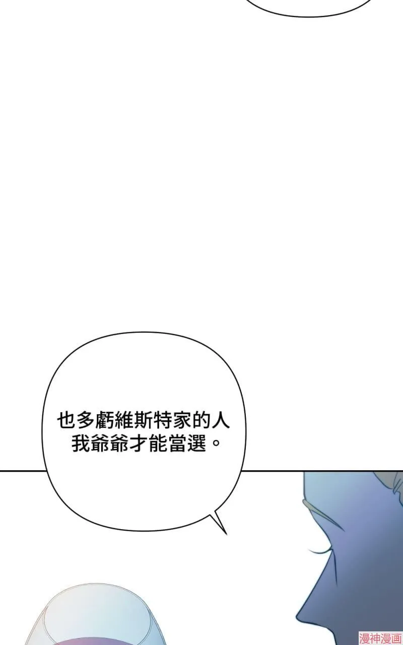 第22话 第28页