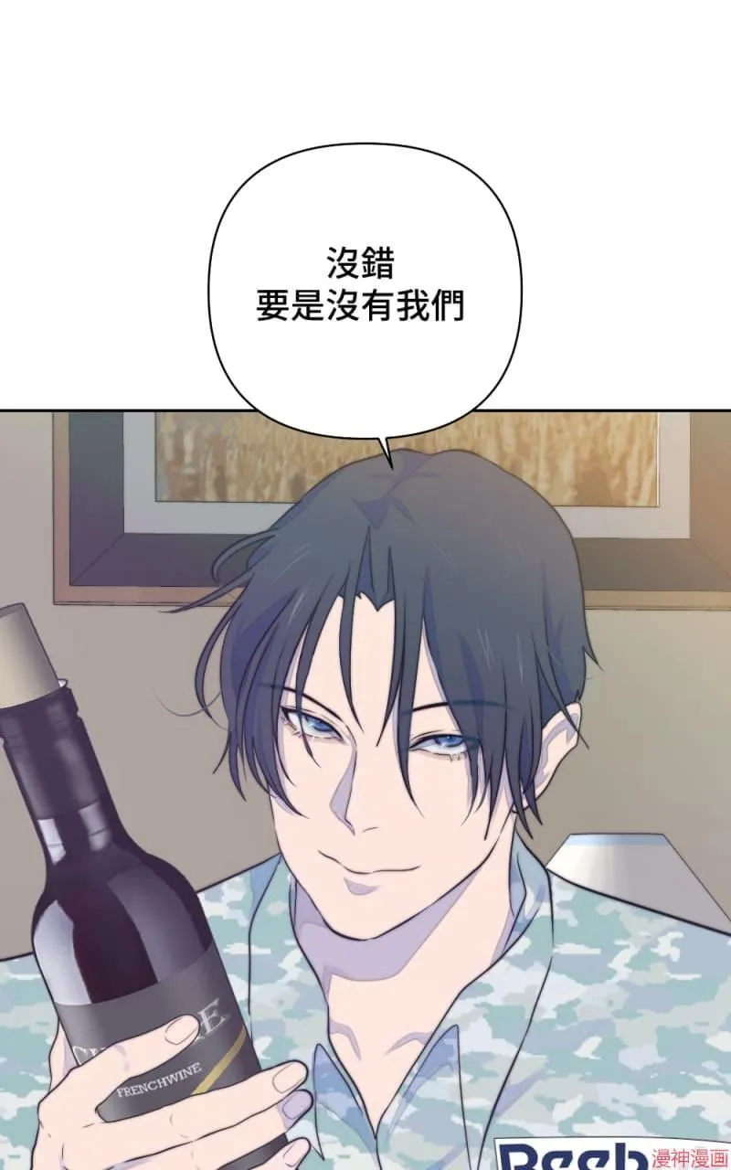 第22话 第30页