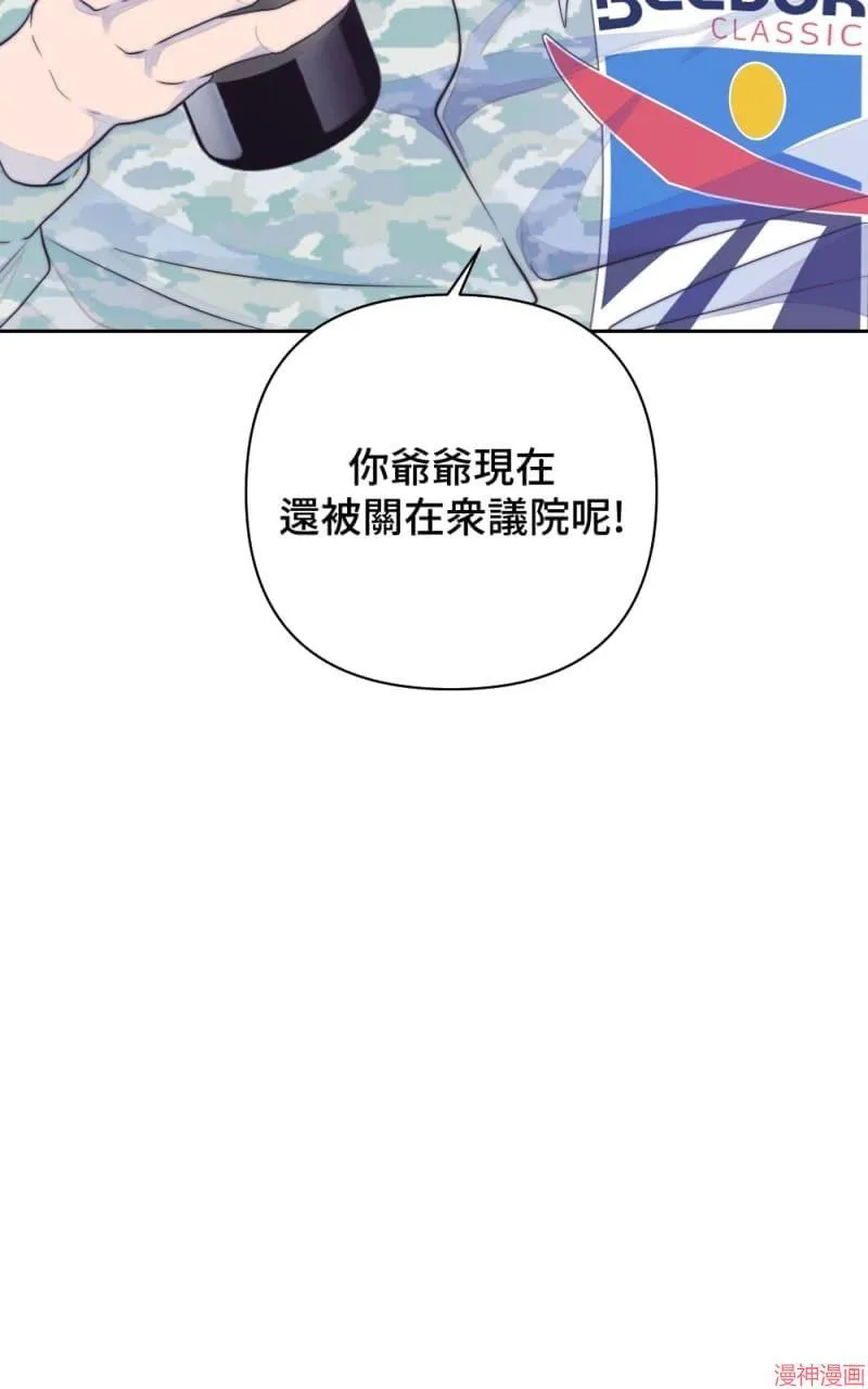 第22话 第31页