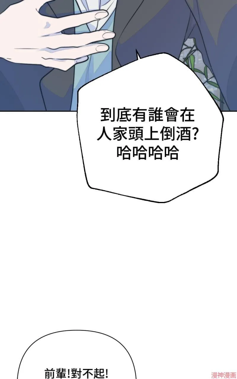 第22话 第41页