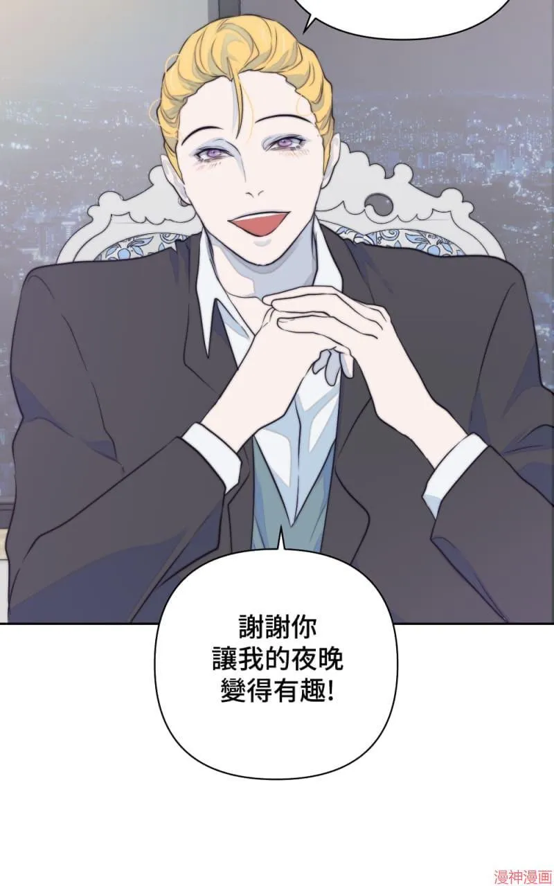第22话 第44页