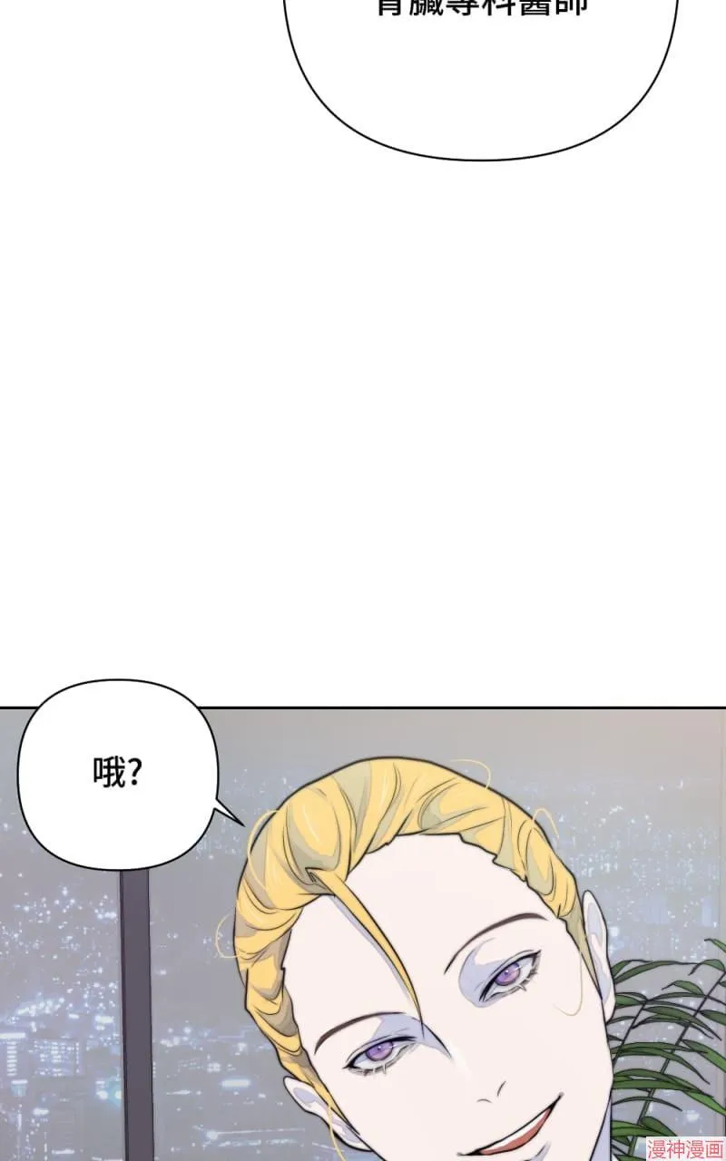 第22话 第49页