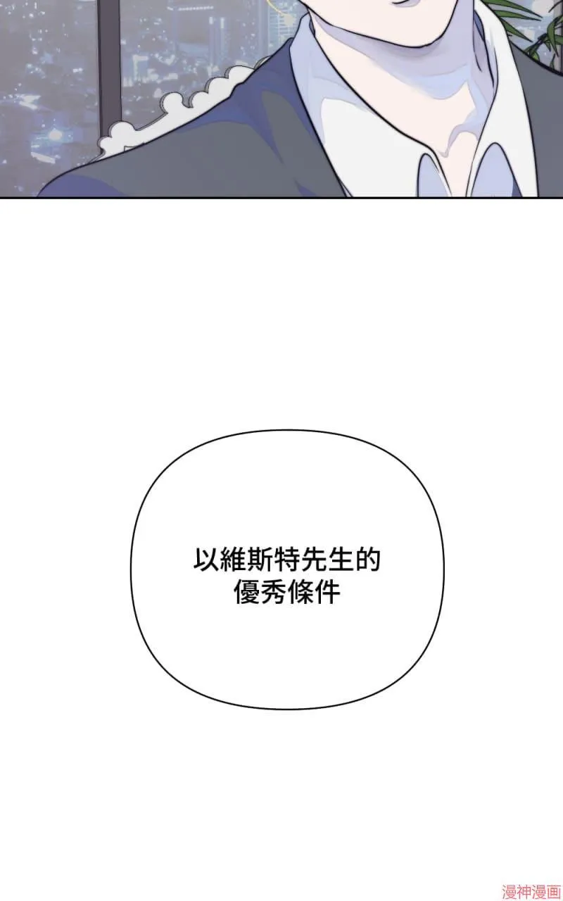 第22话 第50页