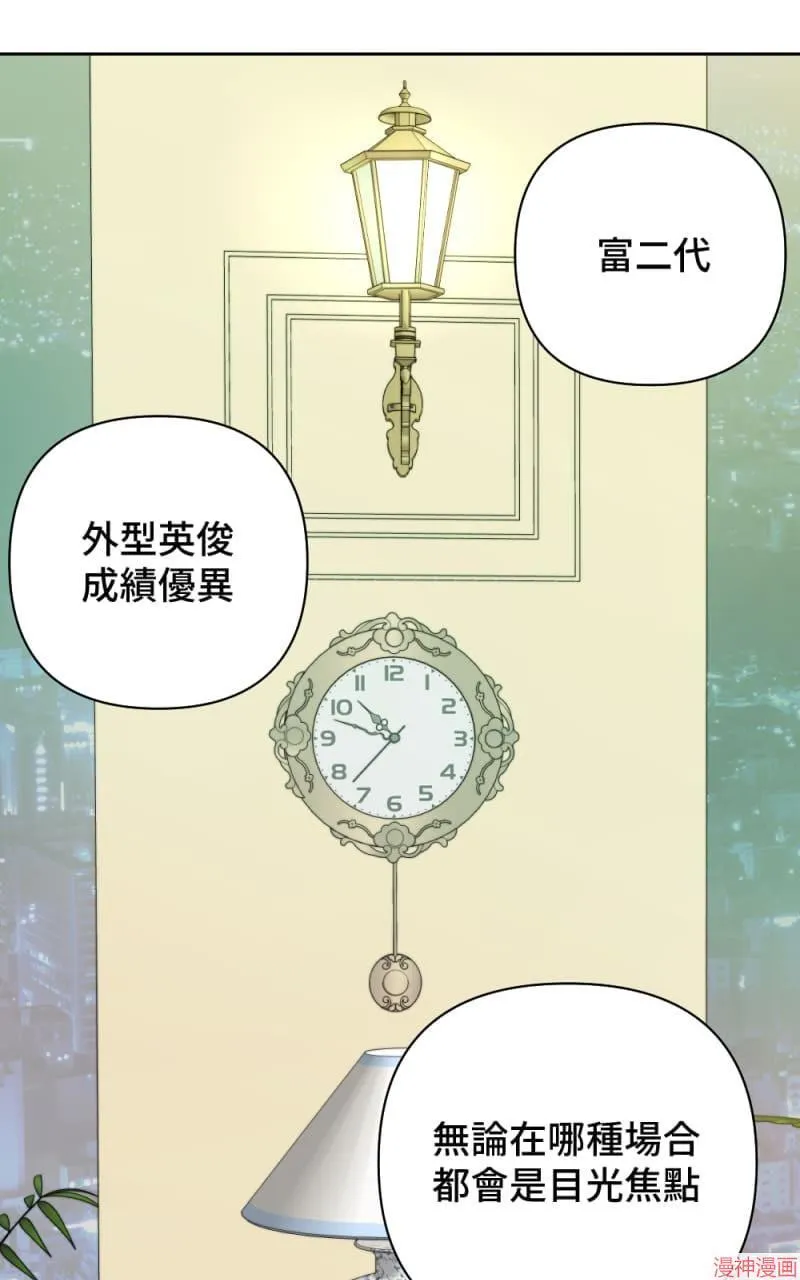 第22话 第51页